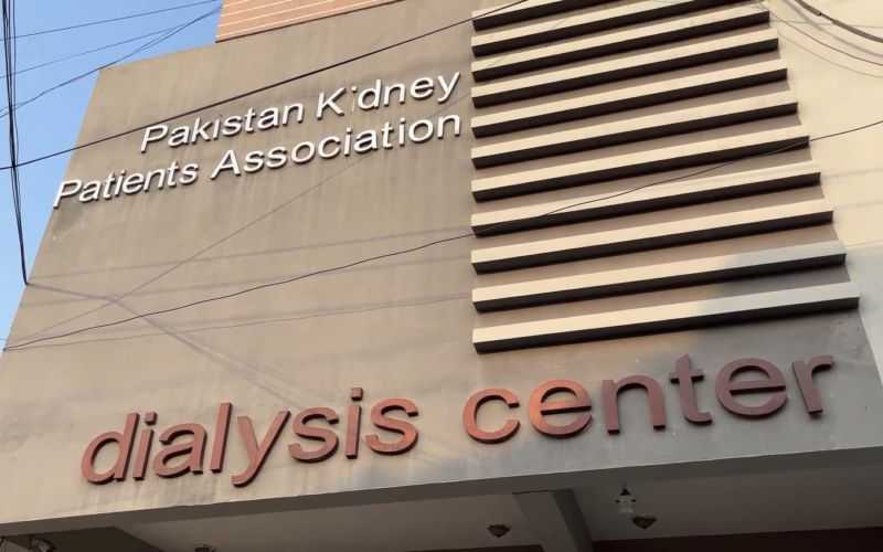 Pakistan Kidney Patients Association 1