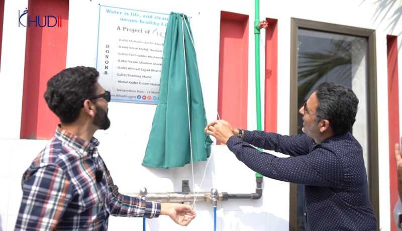 Water Filtration Plant Inauguration | Klaskay Punjab 12 Ujala-Klaskay-3