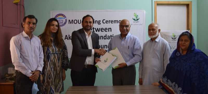 akhuwat foundation 4