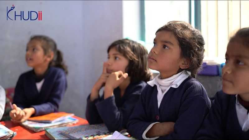 amir public school 5