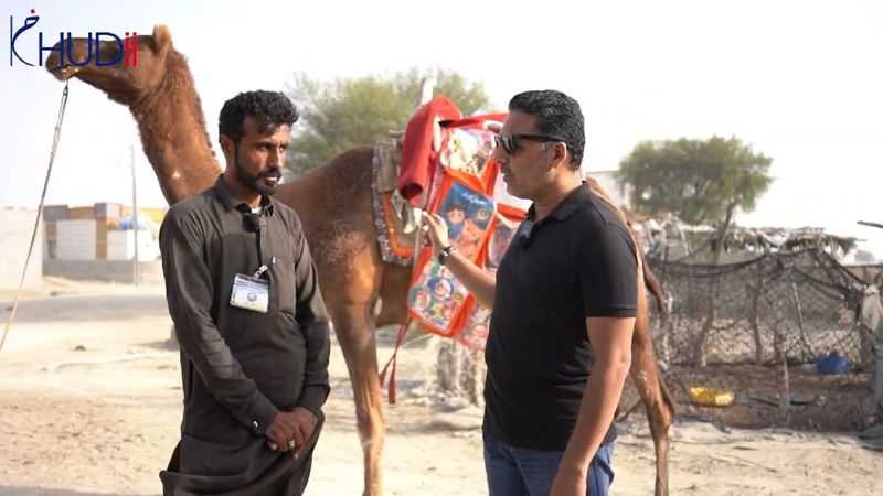 camel library alif laila book 1