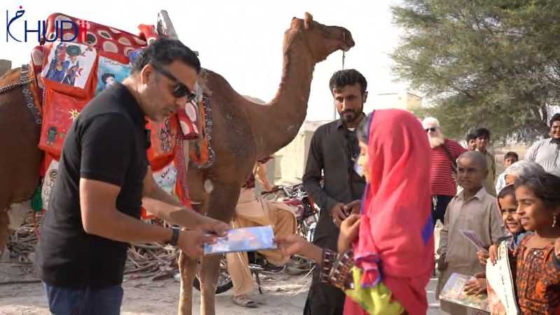 camel library alif laila book 3