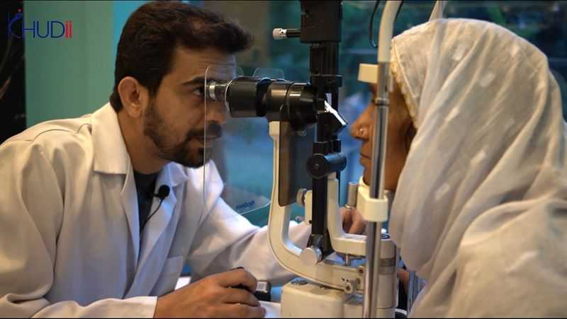 muhammadi eye trust 1