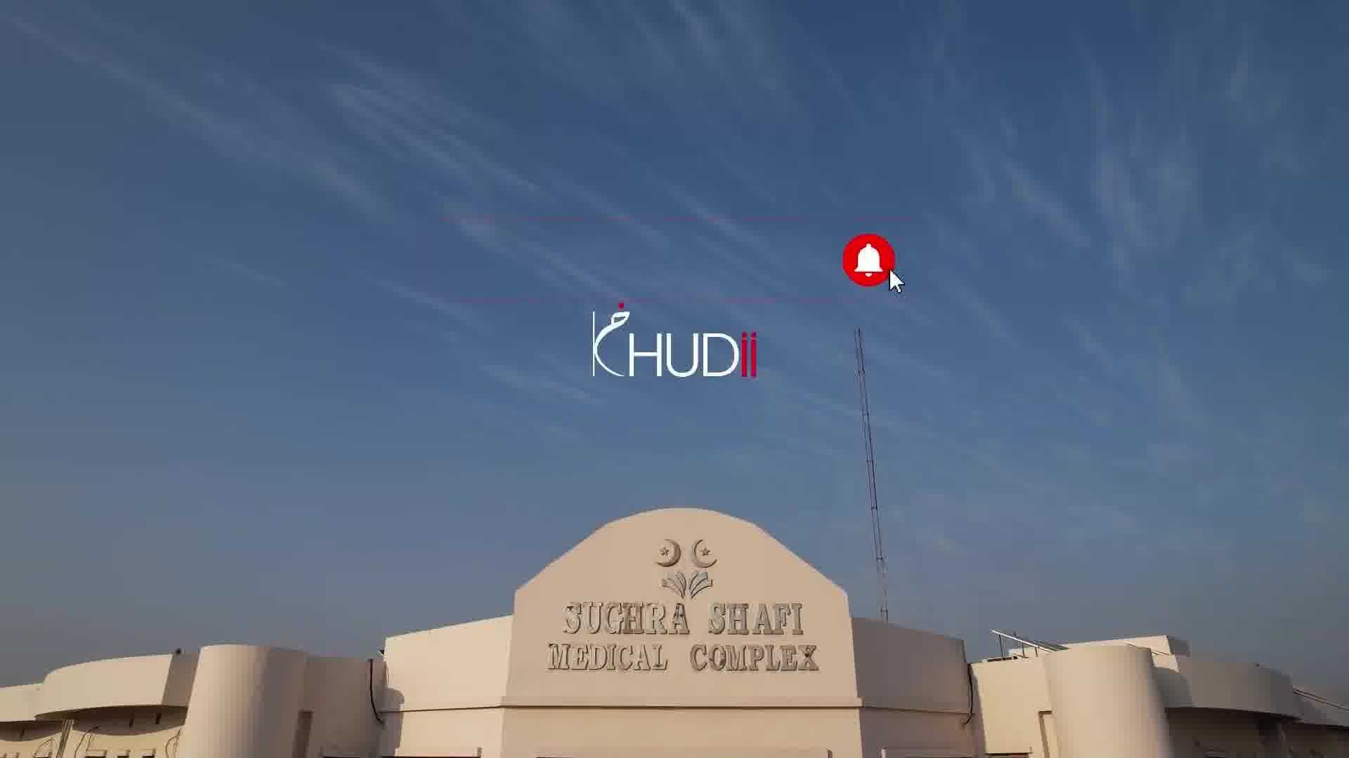 Sahara For Life Trust 19 SAHARA VIDEO FULL WD SUBTITLE _000928