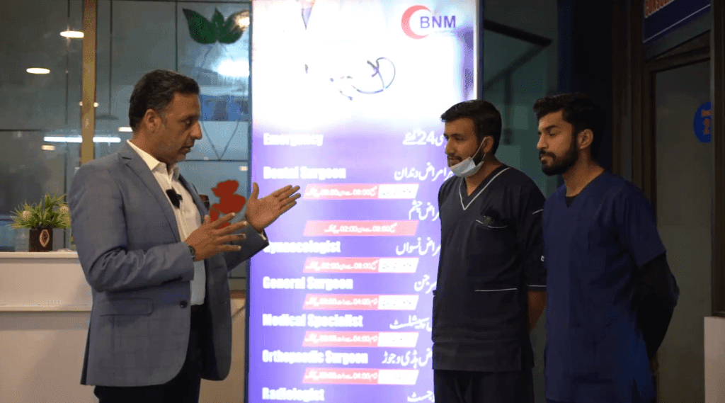 Begum Noor Memorial Hospital BNM health Khudii welfare Organization