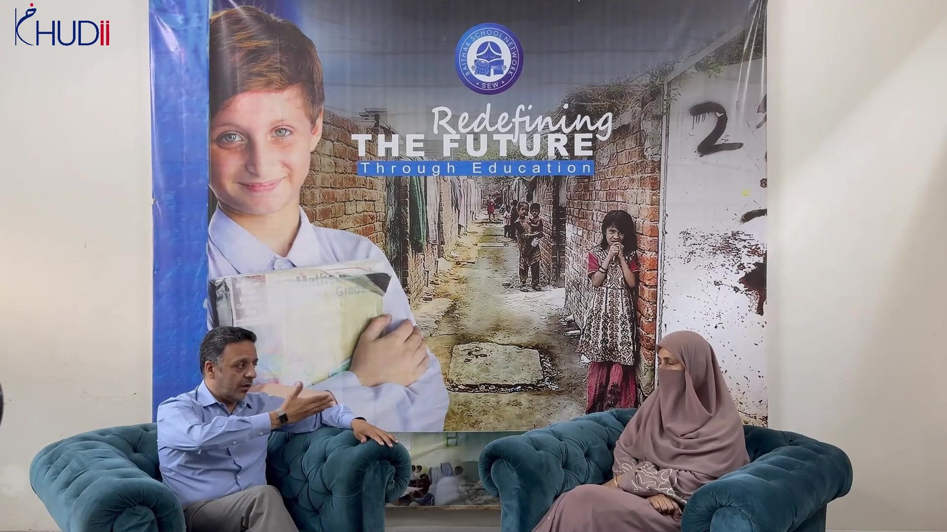 BAITHAK SCHOOL RAW 000024