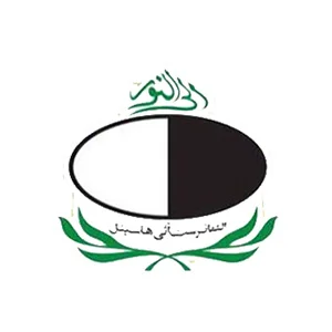 al shifa health Khudii welfare Organization