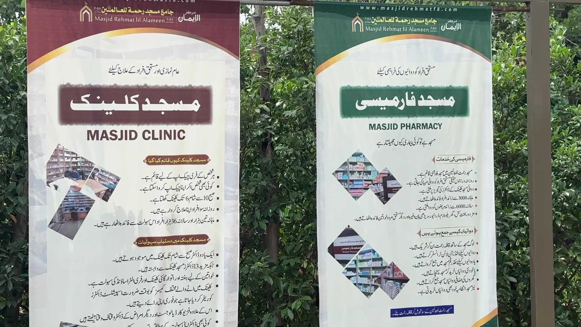 Masjid Rehmat ul lil Alameen 17 Masjid Rehmat-ul-lil-Alameen Khudii
