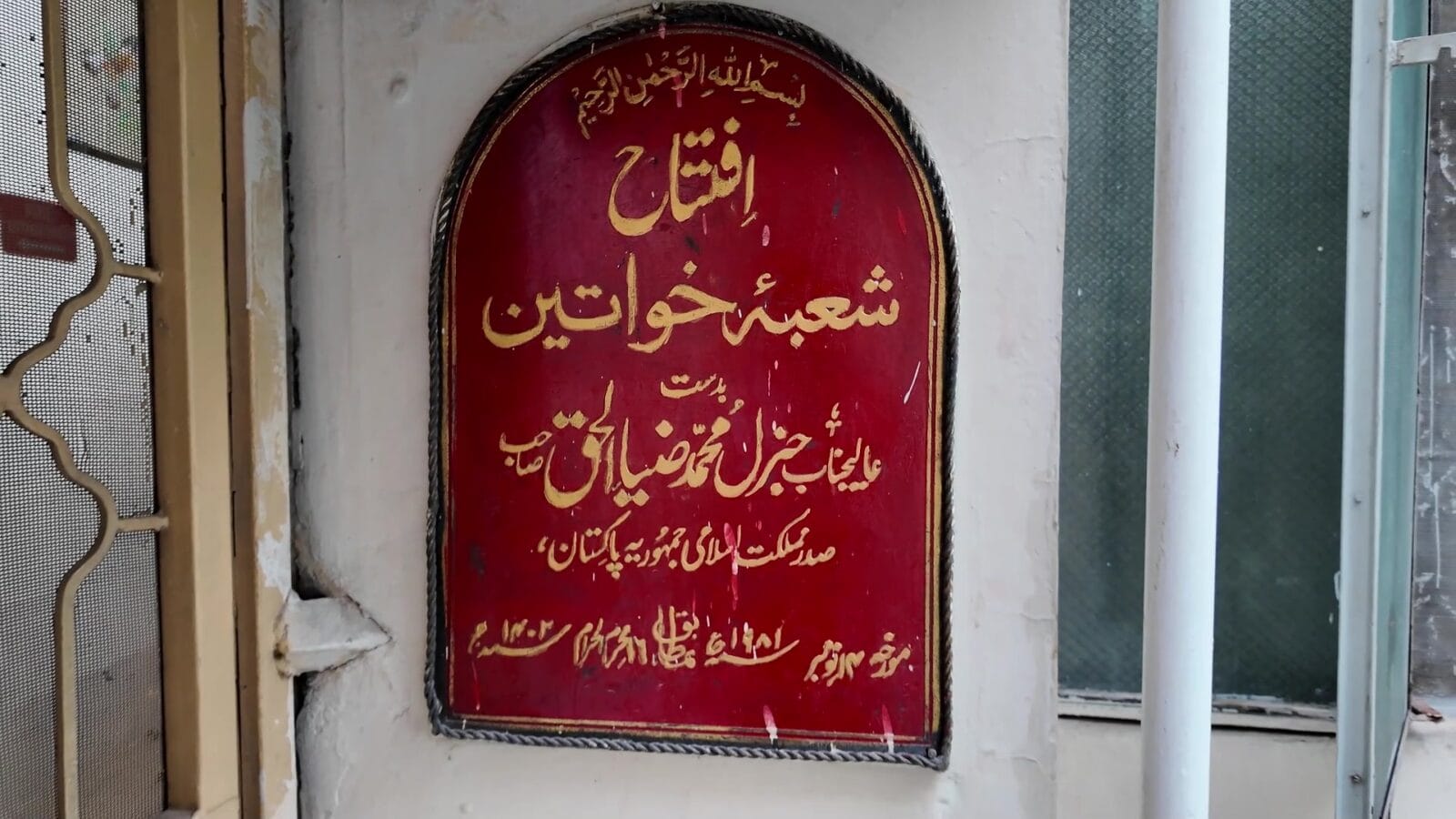 FOUNTAIN HOUSE RAW FOR SUB 000389