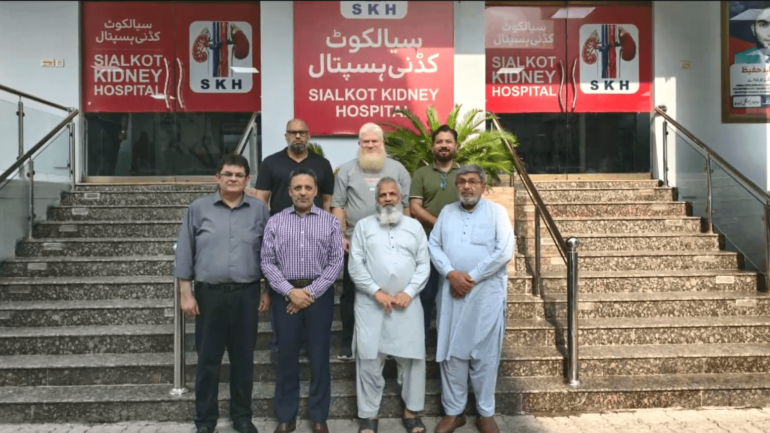 Sialkot Kidney Hospital 13 Screenshot 2025-08-22 181911