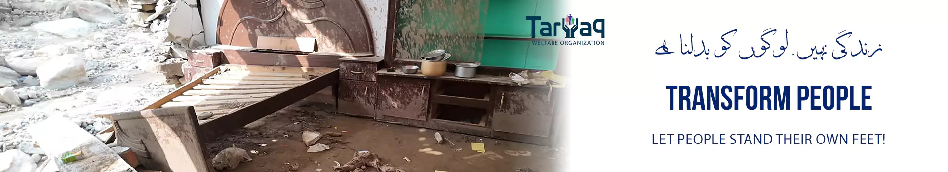 TarYaq Welfare Organization for the 2025 flood-response campaign in Swat & Buner. Each banner carries bold Urdu-English slogans, vibrant color blocks, and a call-to-action about donations, transparency, and community service.