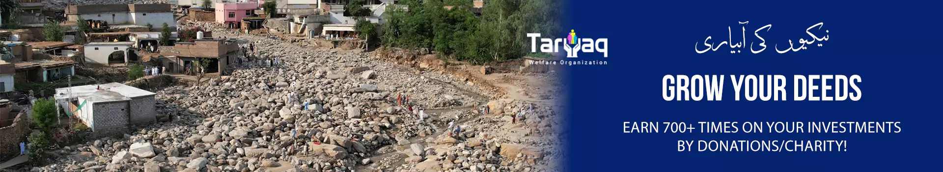 TarYaq Welfare Organization for the 2025 flood-response campaign in Swat & Buner. Each banner carries bold Urdu-English slogans, vibrant color blocks, and a call-to-action about donations, transparency, and community service.