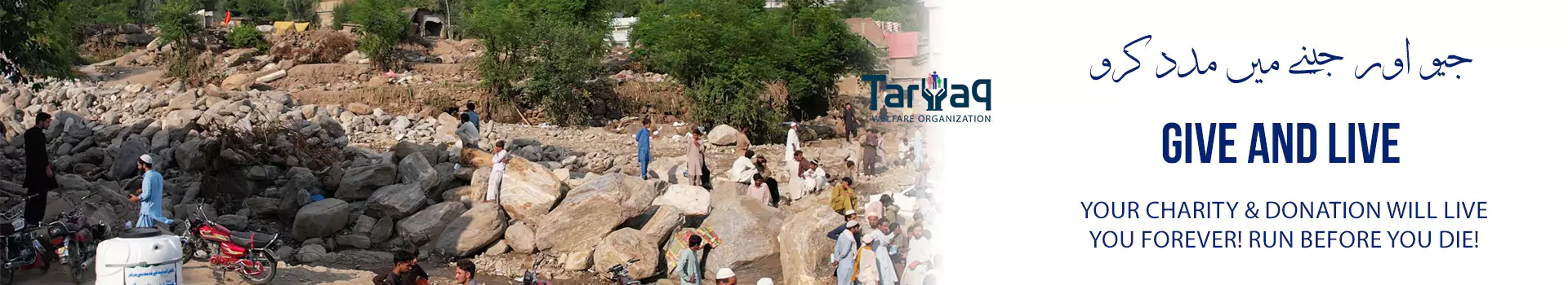 TarYaq Welfare Organization for the 2025 flood-response campaign in Swat & Buner. Each banner carries bold Urdu-English slogans, vibrant color blocks, and a call-to-action about donations, transparency, and community service.