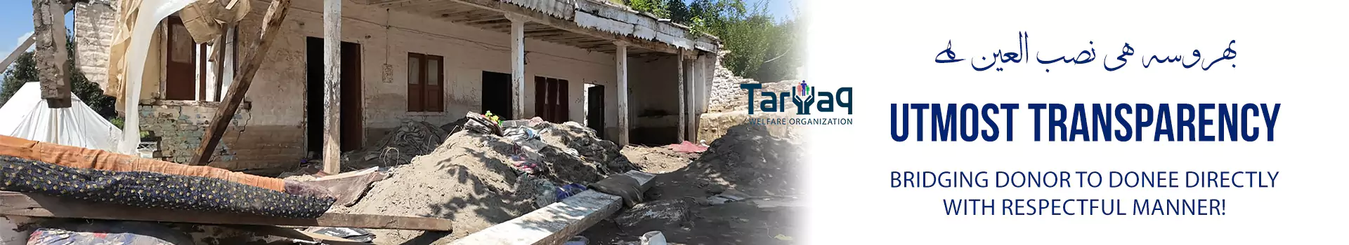 TarYaq Welfare Organization for the 2025 flood-response campaign in Swat & Buner. Each banner carries bold Urdu-English slogans, vibrant color blocks, and a call-to-action about donations, transparency, and community service.