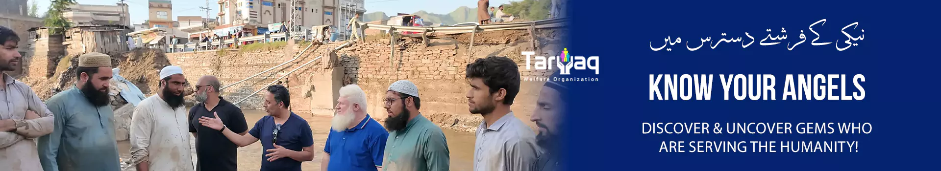 TarYaq Welfare Organization for the 2025 flood-response campaign in Swat & Buner. Each banner carries bold Urdu-English slogans, vibrant color blocks, and a call-to-action about donations, transparency, and community service.