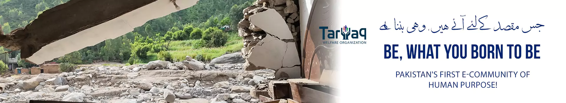 TarYaq Welfare Organization for the 2025 flood-response campaign in Swat & Buner. Each banner carries bold Urdu-English slogans, vibrant color blocks, and a call-to-action about donations, transparency, and community service.